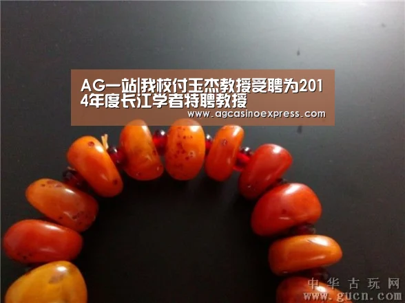 AG体育